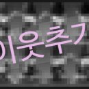 연마쟁이 이미지