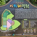 향나무쉼터 이미지