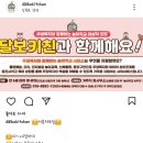 달보키친