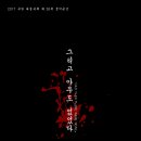 청석에듀씨어터 이미지