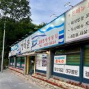 갯마을어린이공원 이미지