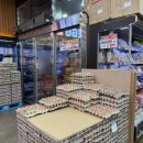 대진할인마트 이미지