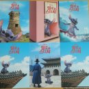 나는야 꼬마스피치 이미지