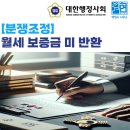 행정사 사무소 현 이미지