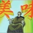 반송낙지 이미지