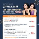 클린톡스의원 이미지
