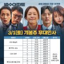 ㈜빅필름 이미지