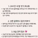 플래닝짐