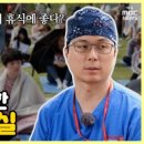 내몸N약손 이미지
