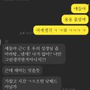 진짜대학일기