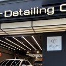 강남주차, 세차장 이미지