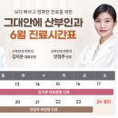 삼성산부인과의원 이미지