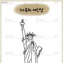 도안지구 | [수업자료] 세계여러나라 : 세계여러나라 건축물 색칠도안