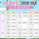 스타CC(회원제) | 충주 골프장 스타cc 18홀 회원제 코스 골프 라운딩 후기