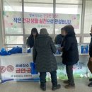 횡성군보건소 이미지