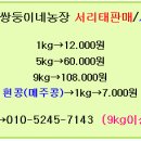 쌍둥이네 농장 이미지