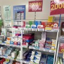 평촌대형약국 이미지