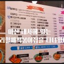 동신아파트 이미지