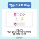 삼성영어셀레나보라나곡해링턴학원 네이버블로그