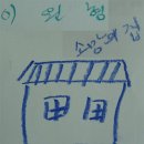 소망의집 이미지