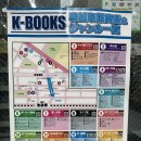k-Books
