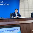 보고농산