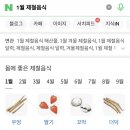 아구본가 첨벙 신사본점 이미지