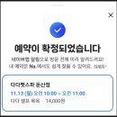 다다펫스파 | 무인 애견 셀프목욕샵 [다다펫스파-둔산점] 이용 후기/ &#34;내돈내산&#34;