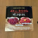 평택역데이트 육회 뭉티기 맛집 &#34;임꺽정뭉티기 평택점&#34; 후기