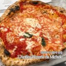 Na.L | 나폴리 3대 피자 맛집 L'Antica Pizzeria da Michele 웨이팅 후기