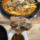 옛날솥뚜껑감자탕 - 홍천군 무궁화로 91-1 | 춘천 맛집) 퇴계동 옛날솥뚜껑감자탕 내돈내산 솔직후기
