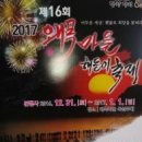 2017년 3월 11일 왜목마을 1박 여행 이미지