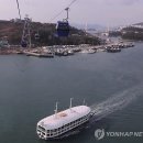 주식회사 여수해양 이미지