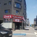 낙갈비 김치찌개 이미지