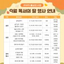 충청남도홍성교육지원청홍성도서관 이미지