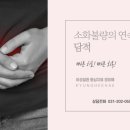 청명한의원 이미지