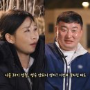 영숙이불 | 나는솔로 32기 영철, 영숙 안 되니 영자? 영숙 거절 후 영자에게 보인 달라진 태도