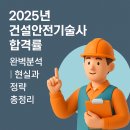 기술사사무소현재컨설팅