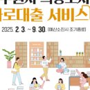여름서가 이미지