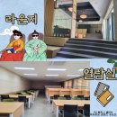 인문대복사실 이미지
