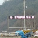 달기샘마을 이미지