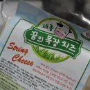 채운목장 이미지