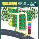 캠프 뽀미에 | [캠핑기록/밀양캠프뽀미에] 밀양 캠핑장 후기