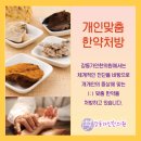 강동가인한의원 이미지