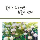 도서출판 숨쉬는 행복 시집 ... 인공지능의 말 이미지