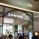 가마골바 이미지