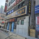 대연정형외과의원 | 대연동 정형외과 아이 다리통증으로 방문한 김정태 정형외과
