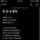 몽스타 이미지