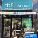 헤비수헤어동남지구점 네이버블로그
