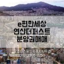 공인중개사사무소 더 굿 이미지